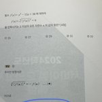 개개개쉬운 수학문제 함만 봐줄사람