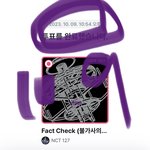 [NCT칠프] <b>엠카</b> 투표!