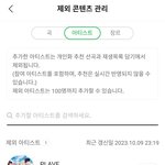 난 이 기능 알려준 쓰니가 진심 고맙다