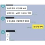 [방탈죄송] <b>이사</b>한 뒤로 자꾸 가위에 눌려