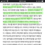 너네 경희대 대학백과 이거 봤냐