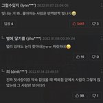 야 너네 짝남 이래<b>본적</b>잇음?