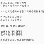 백일장 대상 작품이라는데 <b>납득</b>이됨?