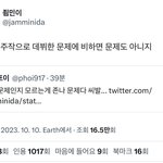 진짜 언급하기 싫은데