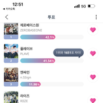 이투표 보넥도는 8윈데?