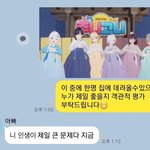 오늘 ㅈㄴ 식겁햣름