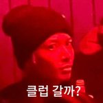 <b>강오현</b> 이게 개웃곀ㅋㅋㅋㅋ