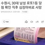 [댓글부탁해] 너네 이런 데이트알바 할 수 있음?