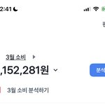 [<b>댓글</b>부탁해] 하 20대들아 너네 한<b>달</b>에 얼마씀.?.?