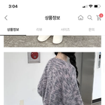 핑크색 살까 <b>회색</b> 살까