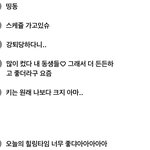 [펜타곤] <b>DM</b> 오늘만