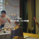34살은 둘로 나뉜다