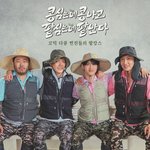 콩<b>콩팥</b>팥 잼있을듯ㅋㅋ기대된다