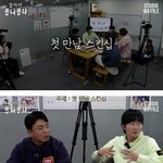 첫만남 스킨십 <b>수위</b>에 관하여