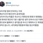 <b>플레이브팬들</b> 그냥 이거 같아