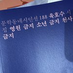 [<b>TXT</b>] 아 웃겨 투바투는 어떡하라구요