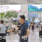 <돌싱글즈4>에서 역대급 <b>속도</b>를 내고있는 커플