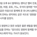 [펜타곤] 밑글아 <b>디싱</b>에 옌안이 없음