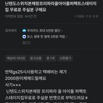 아니 이거 거<b>지근</b>성 ㄹㅈㄷ네