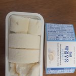 [이것좀봐줘] 소금롤케이크 <b>Feat</b>. 날개