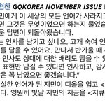 방탄 <b>지민</b> 말하는 거 봐