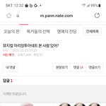 [댓글부탁해] 뮤지컬 관련 글 쓰면 뮤지컬 <b>홍보</b>하냐 그러는 애 있던데