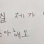 [댓글부탁해] <b>사자</b>성어인데 그거 뭐지 뭐더라ㅠㅠ