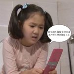[19] 보통 부모가 <b>애착</b>대상이잖아