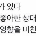 [드루와] 나 <b>돌출입</b> 같음?