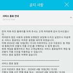 와 라플 <b>섭종</b>한대