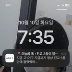<b>에이</b>블리 뭐노…