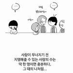 [댓글부탁해] 허5파6<b>작가</b> 그림 기본기 있는 편이지?