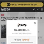 [스키즈] <b>예사</b> 티켓