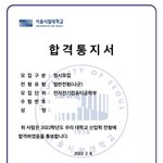 [댓글부탁해] 고3 3 4 등<b>급대</b> 뒤집을 수 있음