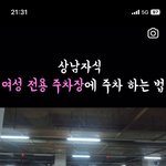 [드루와] 진짜 조카 하남자같다