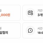 여기 알바 <b>지원</b> 할까 말까