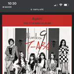 오늘이 티아라 <b>넘버</b>나인 10주년이야