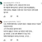 표<b>예림님</b> 유튜브댓글... 사람이냐 얘네가