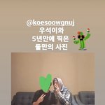 [펜타곤] 작곡가님 인스스에 <b>우석</b>이 올라왓는데