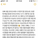 전남친한테 편지쓴거 <b>보</b><b>셈</b>