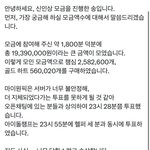 제<b>베원</b> 이거 진짜임..?