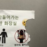 [댓글부탁해] 이거 내 생각만 <b>이래</b>?