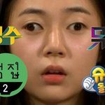 [<b>TXT</b>] 컴백날 모아들 상황