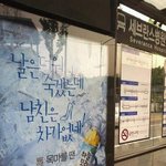 10년전 차없는 한남들 개<b>거품</b>문 광고