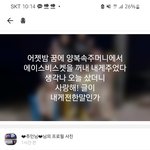 엄마 꿈에 아빠가 나왔는데..