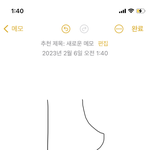 나 가슴 <b>모양</b>이 이런데