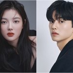 '<b>상속녀</b>' 김유정과 '악마' 송강의 로맨스 <마이데몬>