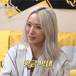 스우파2 화사 시안에서 레드릭 미모