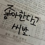 [드루와] 남친 너무 ㅈ같아서 헤어졌는데