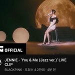 제니 <b>유앤미</b> 재즈버전 미쳤네ㅋㅋㅋㅋㅋㅋㅋ